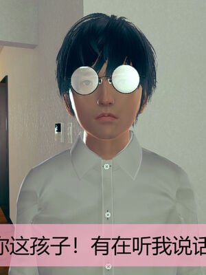 [MOTHERLOVER]用催眠术改造母亲 01-07_0027