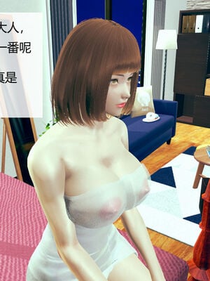 [MOTHERLOVER]用催眠术改造母亲 01-07_0053