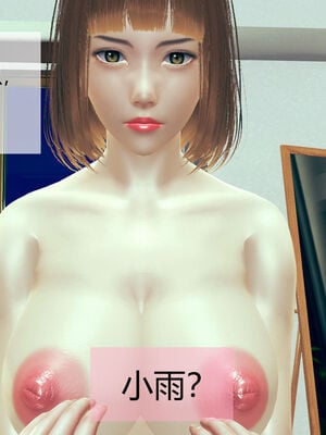 [MOTHERLOVER]用催眠术改造母亲 01-07_0061