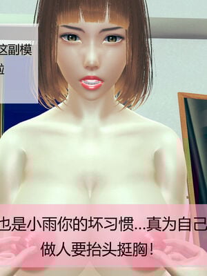 [MOTHERLOVER]用催眠术改造母亲 01-07_0071