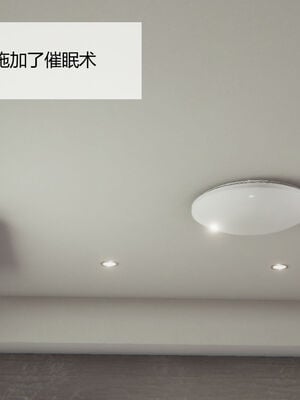 [MOTHERLOVER]用催眠术改造母亲 01-07_0079