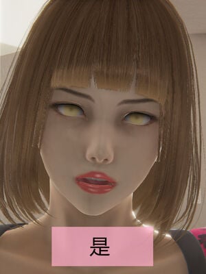 [MOTHERLOVER]用催眠术改造母亲 01-07_0089