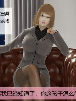 [MOTHERLOVER]用催眠术改造母亲 01-07_0192