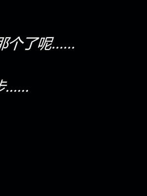 [MOTHERLOVER]用催眠术改造母亲 01-07_0228