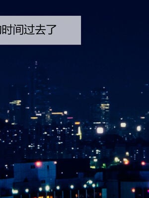[MOTHERLOVER]用催眠术改造母亲 01-07_0274