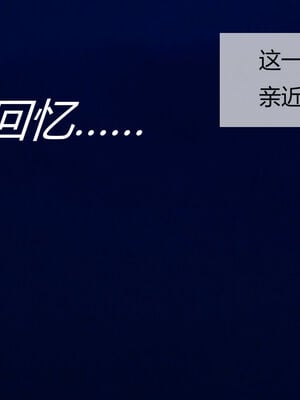 [MOTHERLOVER]用催眠术改造母亲 01-07_0277