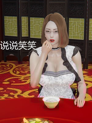 [MOTHERLOVER]用催眠术改造母亲 01-07_0353