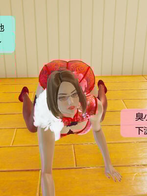 [MOTHERLOVER]用催眠术改造母亲 01-07_0671