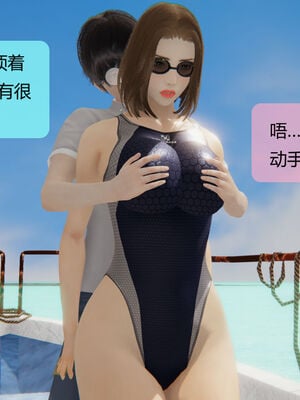 [MOTHERLOVER]用催眠术改造母亲 01-07_0740