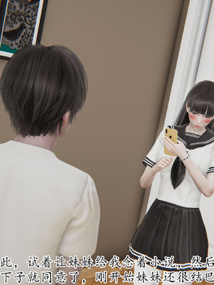 [3D]丝妹物语_039