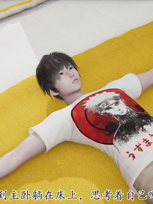 [3D]丝妹物语_075