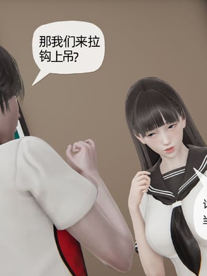 [3D]丝妹物语_080