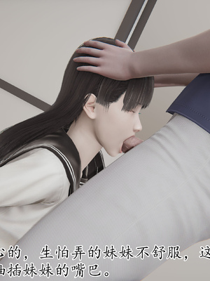 [3D]丝妹物语_181