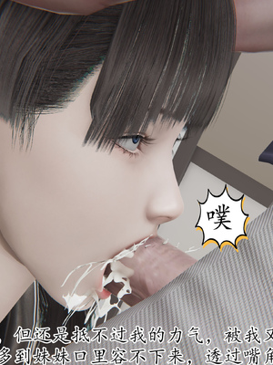 [3D]丝妹物语_182