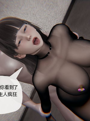 [3D]丝妹物语_196