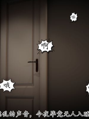 [3D]丝妹物语_206