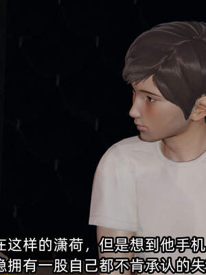 [不爱我就拉倒] 绿帽高中同学 01-04_0350