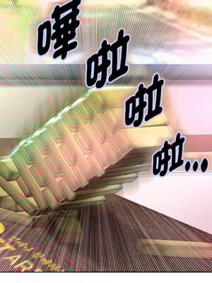 重生成為大隻佬 33-34話_34_03