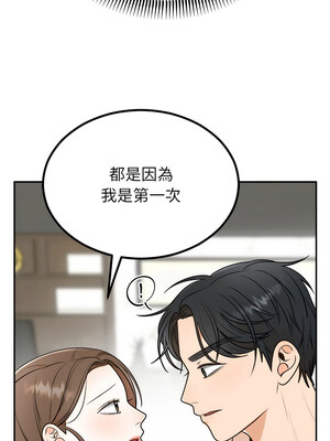 婚姻束縛 10-11話_11_02