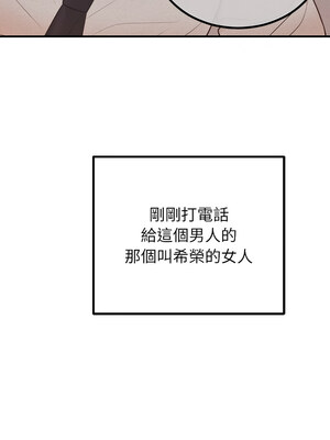 婚姻束縛 10-11話_11_08