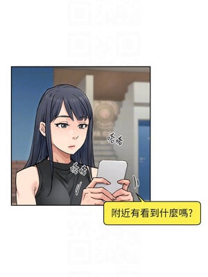 深層潔淨達人 10-11話_11_09