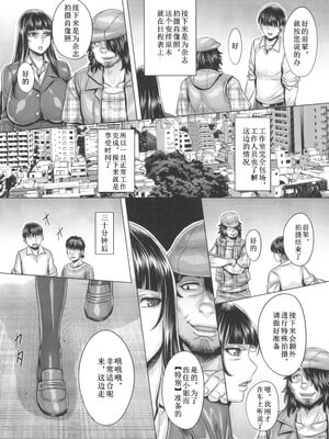 (C103) [境外天元 (桃吹リオ)] ガルパン熟女洗脳接待シリーズ総集編 (ガールズ&パンツァー) [中国翻訳]_156