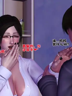 卖茶叶的妈妈01-11完结_02-00119