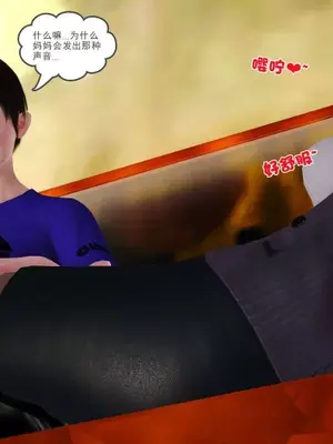 卖茶叶的妈妈01-11完结_03-00079