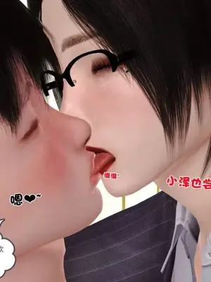 卖茶叶的妈妈01-11完结_04-00030