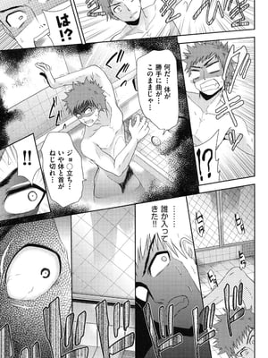 [テツナ] 二次元彼女 [DL版]_030