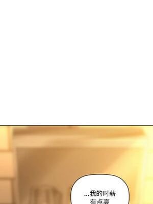 咖啡因 38-39話_39_01