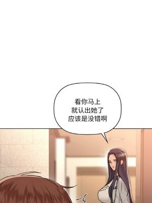 咖啡因 38-39話_39_08