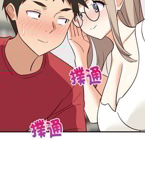 家教住我家 22-23話_23_16