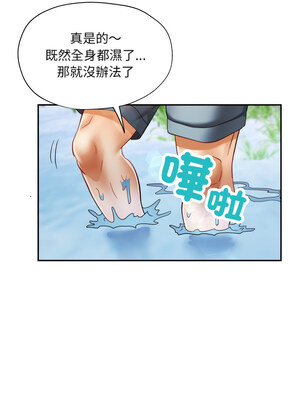 重逢鄰家姐姐 5-6話_06_10
