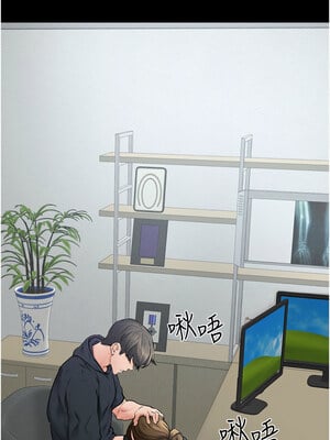 繼母與繼姐 52-53話_53_4
