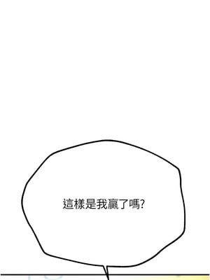 Beautiful Days 11-12話_11_13
