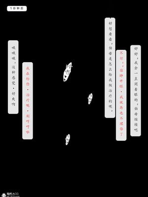 [LSP]神雕淫传-黄蓉篇_051