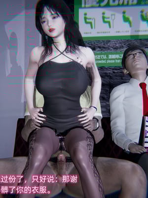 [不爱我就拉倒]绿帽日事之性观念极低下爱妻01-04_0049