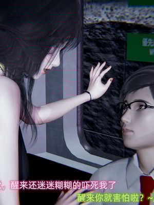 [不爱我就拉倒]绿帽日事之性观念极低下爱妻01-04_0062