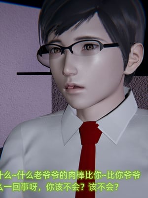 [不爱我就拉倒]绿帽日事之性观念极低下爱妻01-04_0073