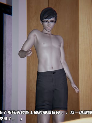 [不爱我就拉倒]绿帽日事之性观念极低下爱妻01-04_0087