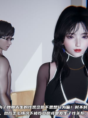 [不爱我就拉倒]绿帽日事之性观念极低下爱妻01-04_0089