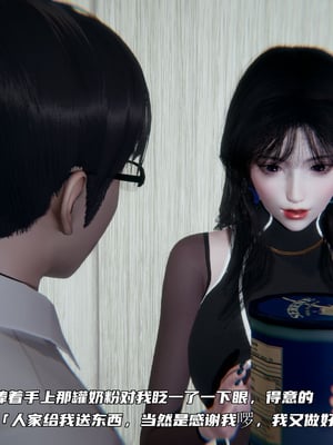 [不爱我就拉倒]绿帽日事之性观念极低下爱妻01-04_0103