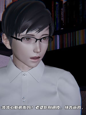 [不爱我就拉倒]绿帽日事之性观念极低下爱妻01-04_0110
