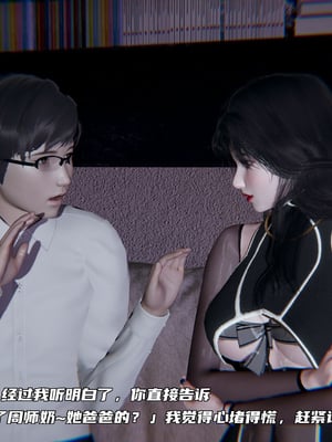 [不爱我就拉倒]绿帽日事之性观念极低下爱妻01-04_0136