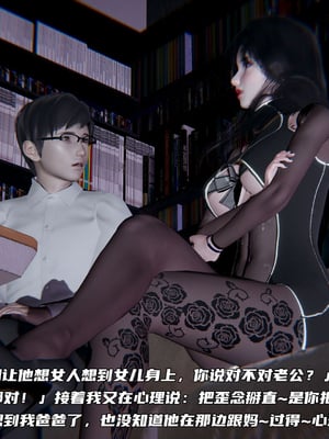 [不爱我就拉倒]绿帽日事之性观念极低下爱妻01-04_0138