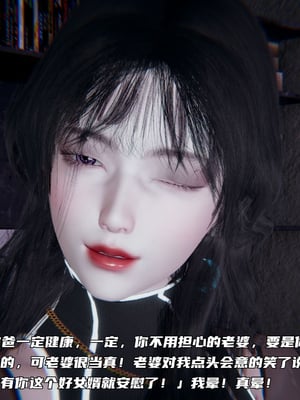 [不爱我就拉倒]绿帽日事之性观念极低下爱妻01-04_0139
