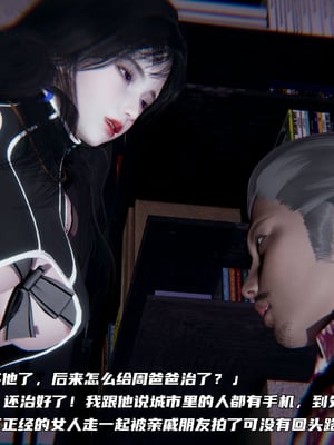 [不爱我就拉倒]绿帽日事之性观念极低下爱妻01-04_0140