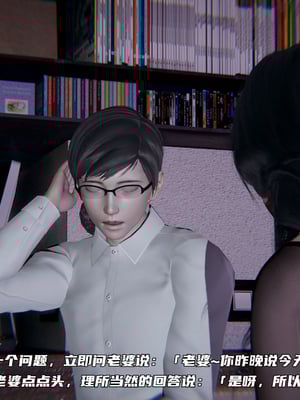 [不爱我就拉倒]绿帽日事之性观念极低下爱妻01-04_0203