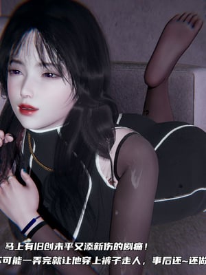 [不爱我就拉倒]绿帽日事之性观念极低下爱妻01-04_0205